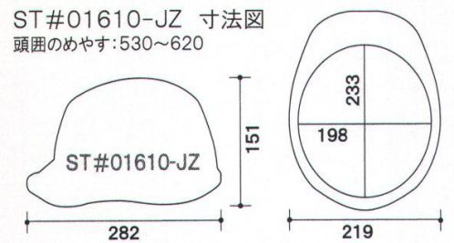 ワールドマスト　ヘルメット ST-01610-JZN J型 エアライトⅡ 内装一式（ST-01610-JZ用） タニサワ ST♯01610-JZ用内装一式。ラチェット式調整※この商品はご注文後のキャンセル、返品及び交換は出来ませんのでご注意下さい。※なお、この商品のお支払方法は、先振込（代金引換以外）にて承り、ご入金確認後の手配となります。 サイズ／スペック